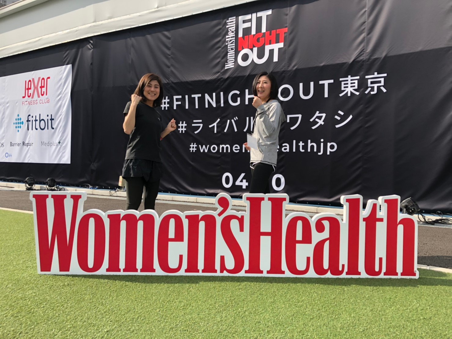 意識高め1,000人の女子たちと一緒にストレスオフ。ウィメンズヘルスさん【FIT NIGHT OUT 2019】イベントに参加してきました！