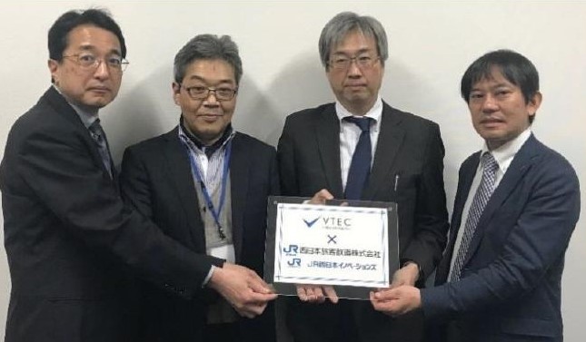 道案内動画「あるきナビ」の全国展開：ブイテック研究所との資本業務提携の締結：JR西日本