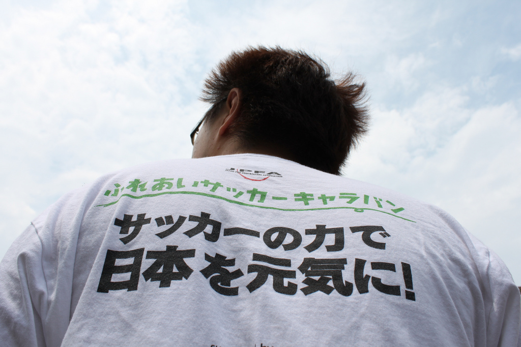 東日本大震災復興サッカーキャラバン取材