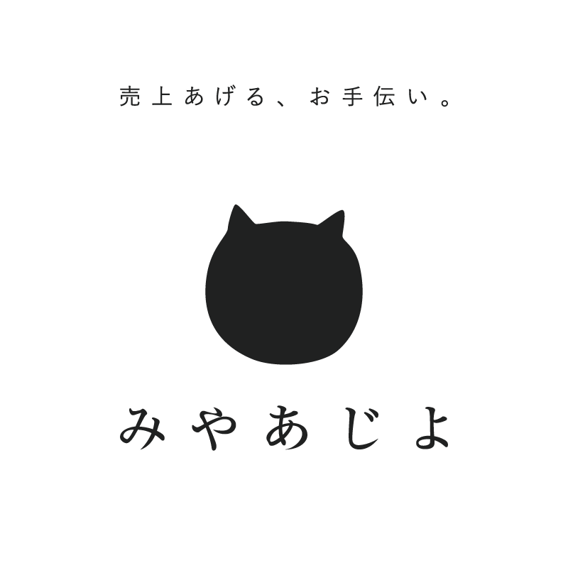 株式会社みやあじよ