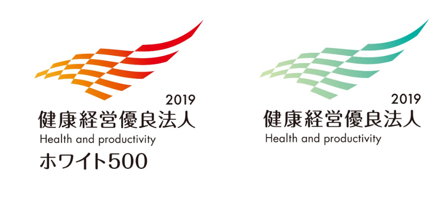 健康経営に取り組んで最も効果があったこと