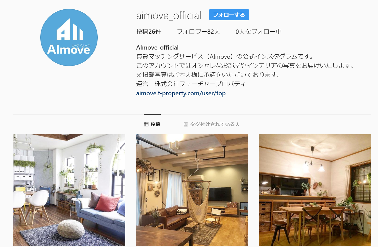 オシャレなお部屋やインテリアの写真をお届けしてます！