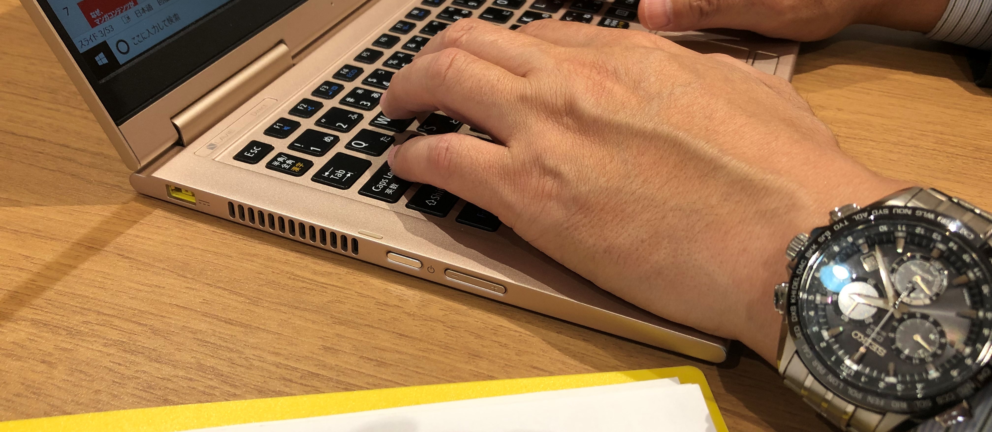 ３度目の転職！社長経験者の新たな挑戦！