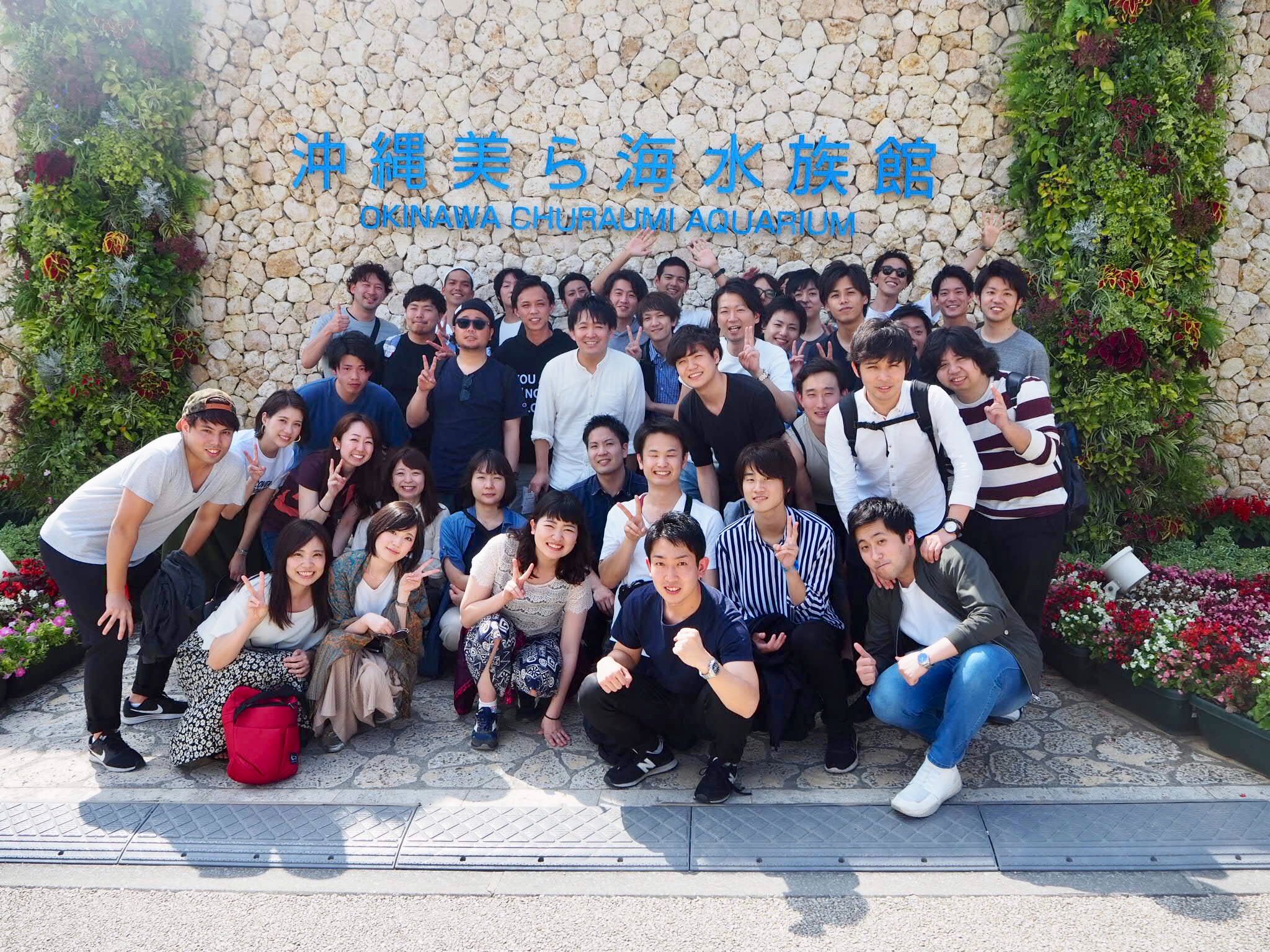 【社員旅行 in 沖縄！！】社員旅行で沖縄へ行ってきました〜！！