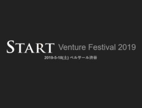 ベンチャー企業採用イベント「START Venture Festival 2019」に弊社・CMO 執行役員 笹木が登壇