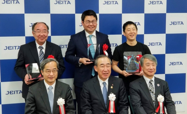 第4回「JEITA」ベンチャー賞を受賞しました！
