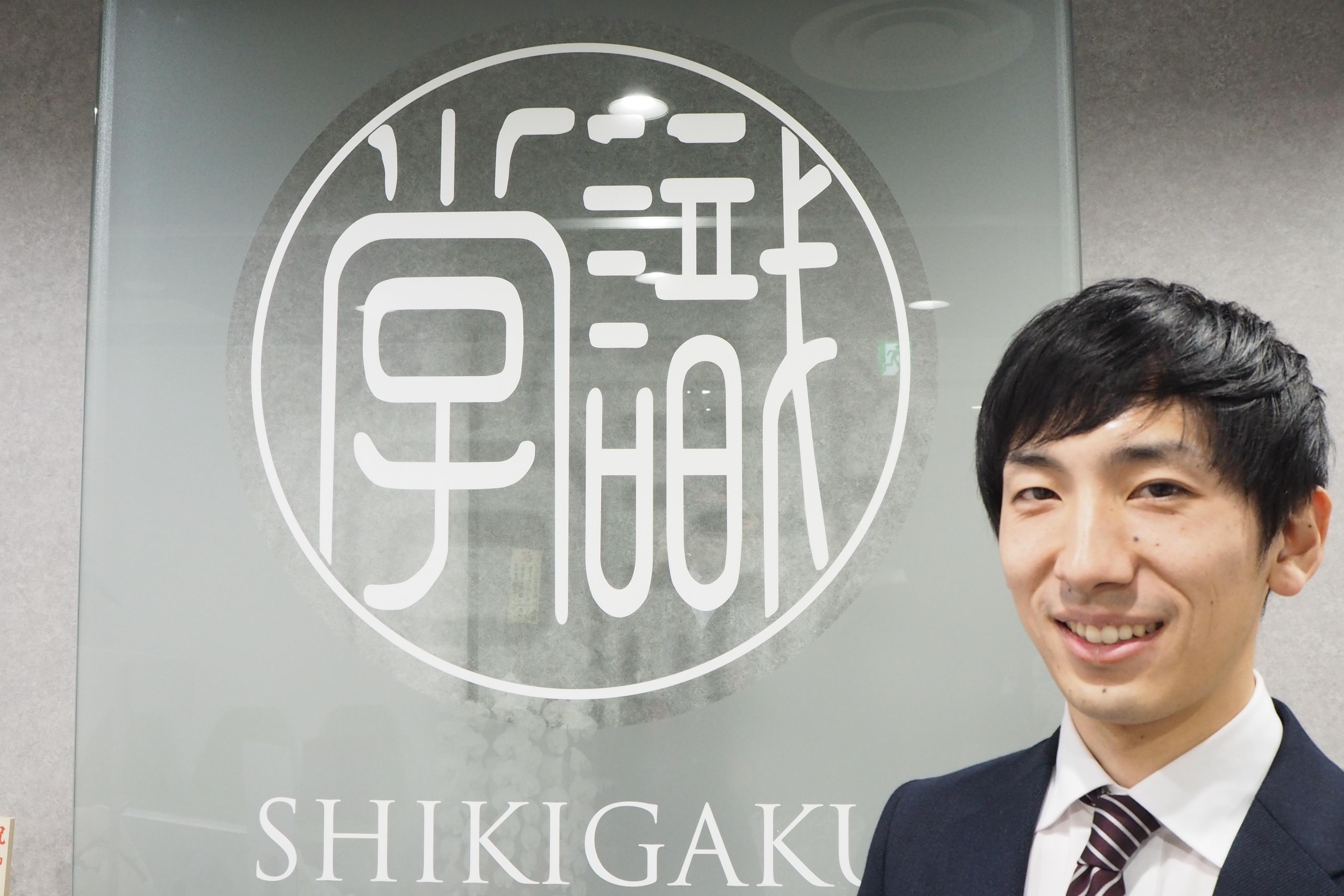 「幸せな就職」とは何だろう？識学の初めての新卒社員が感じた２つのこと