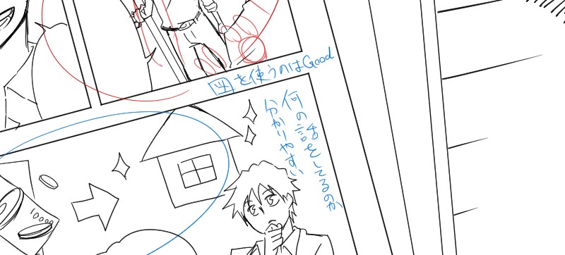 人間力の源泉『青ペン主義』とは？