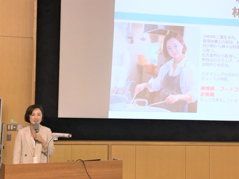 資格がなくても好きなことを仕事に。東海大学の講義にリラックスデザイン部 林綾子が登壇