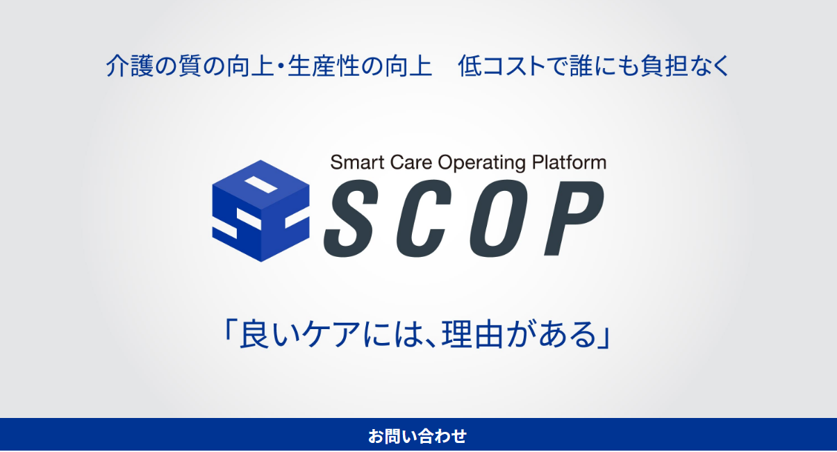 Smart Care Operating Platform