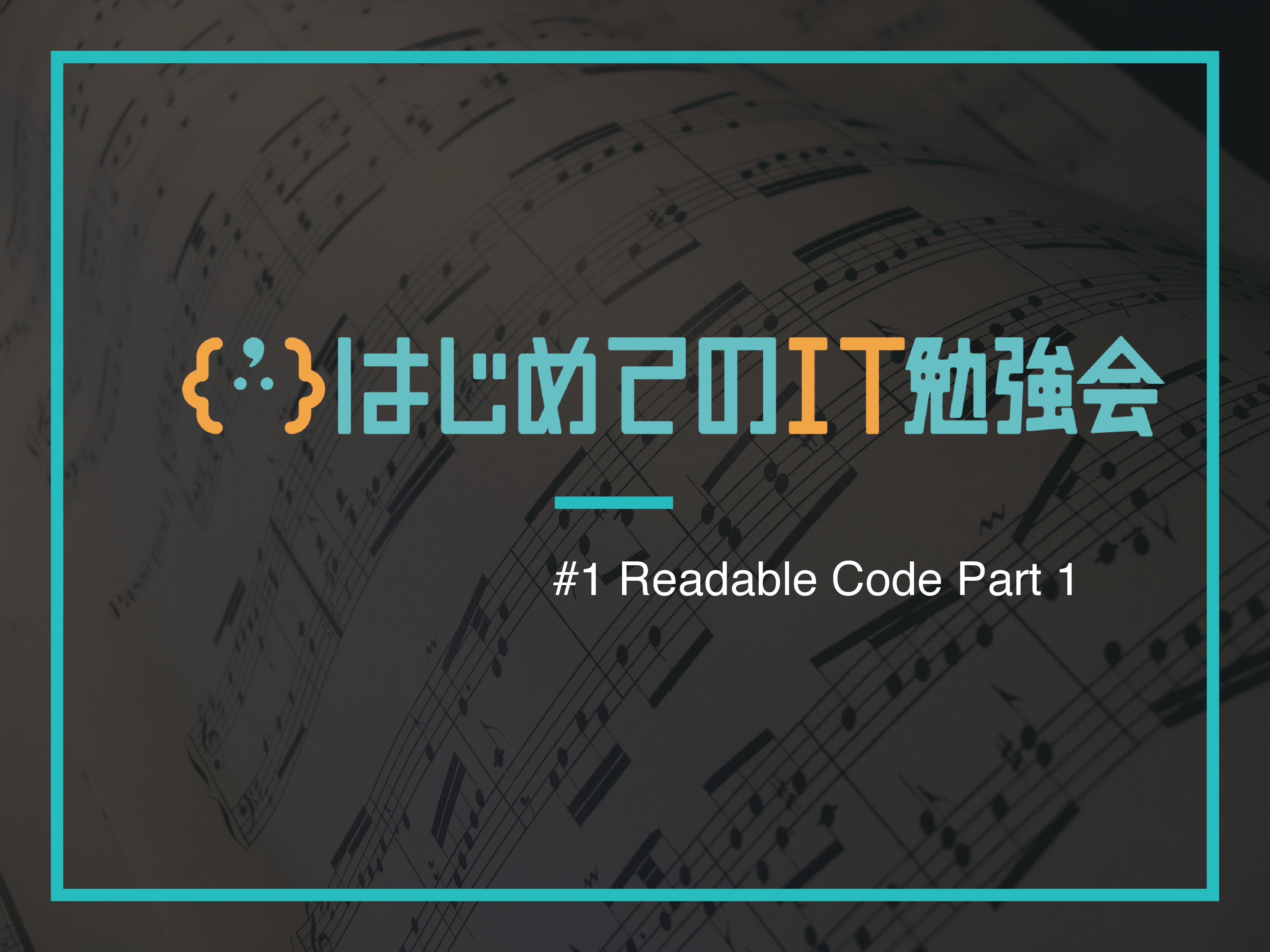 《初開催》はじめてのIT勉強会がmanaby WORKSで開催されました！
