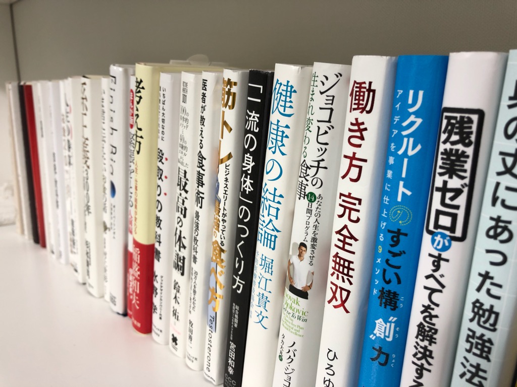 【チャレンジ企画】〇〇歴約15年の自分が、社内制度を活用して禁〇してみた～平成最後の一大決心編～
