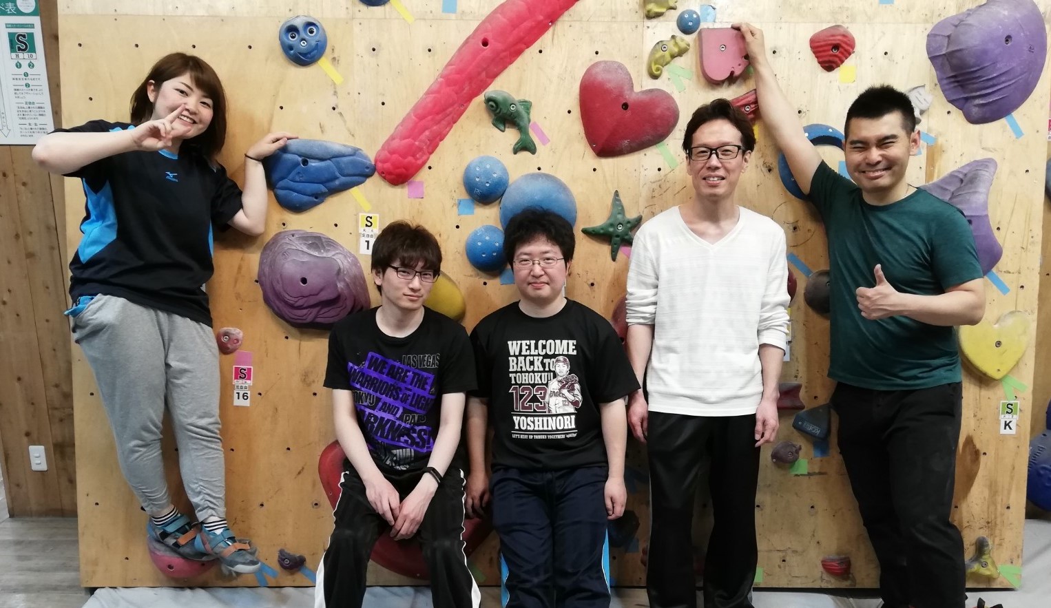 and factory【ボル部】5月の活動！