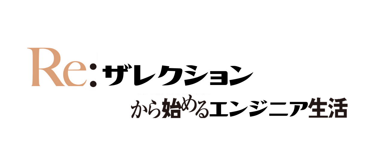4月新入社員のご紹介