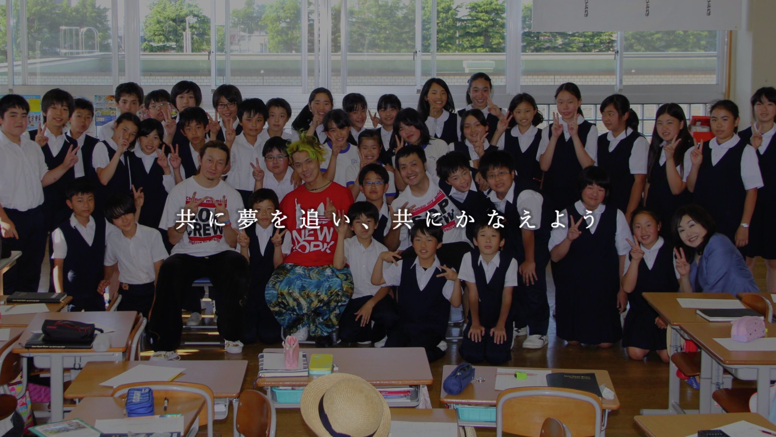 【PV】中澤利彦｜学校講演ダイジェスト