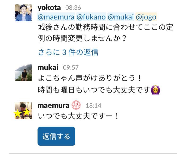 フィンランド式子育て1日目！先週土曜日決まったし、前から入ってた16時以降の会議は家からリモートで参加すれば良いなぁと思ってたら・・・  思いもよらない提案が