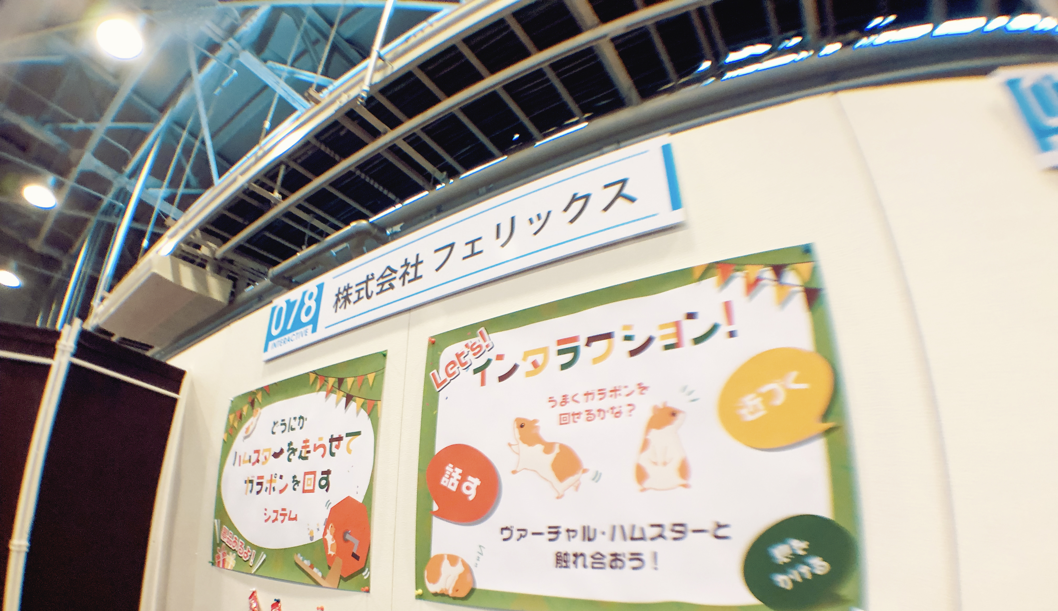 神戸のイベント「078」に出店してきました！