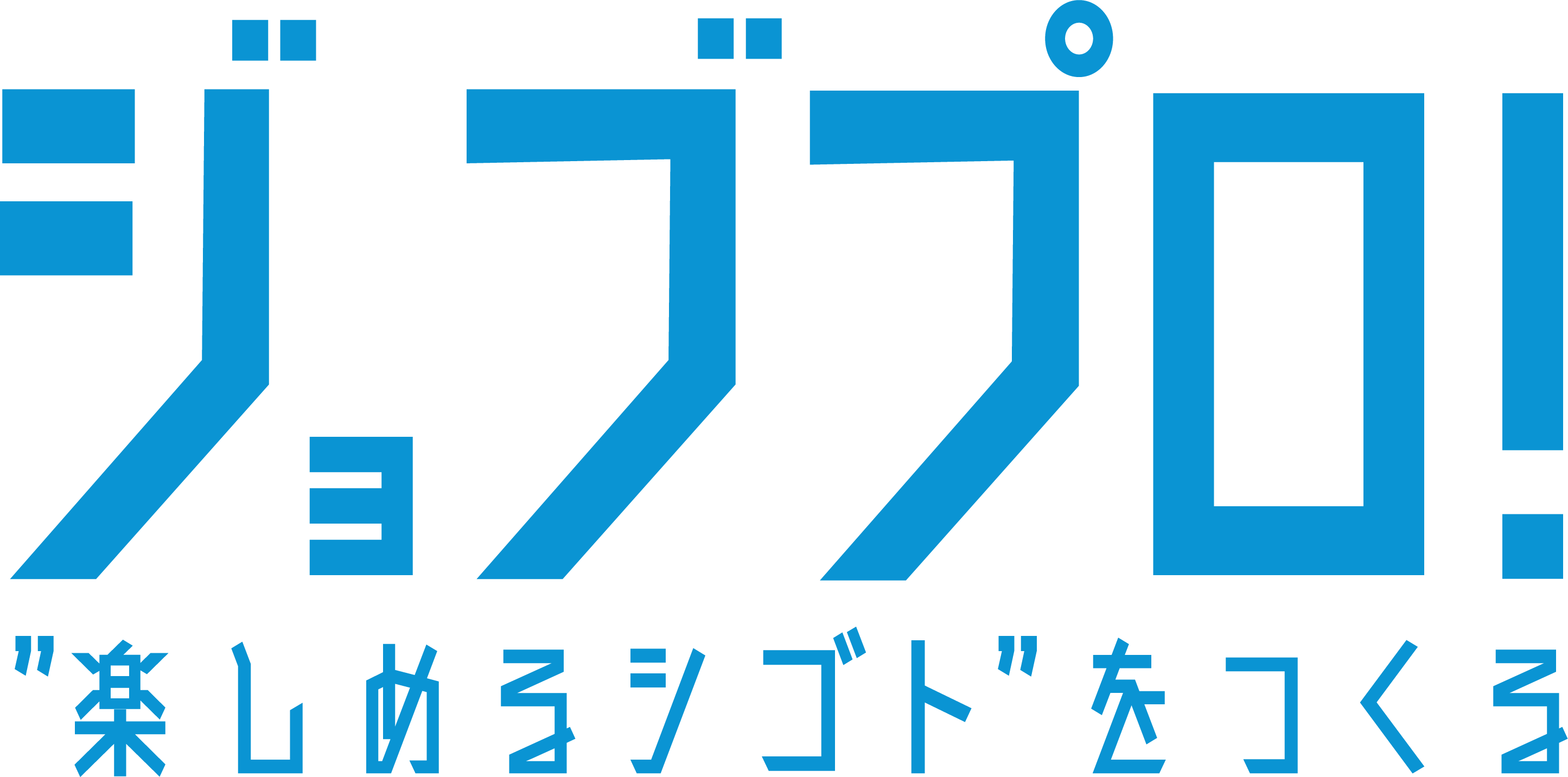 ジョブプロジェクト株式会社