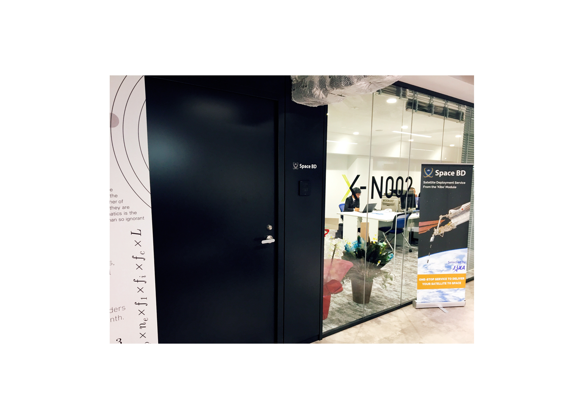 本社オフィス