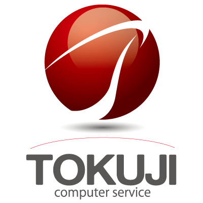 とくじコンピュータサービス