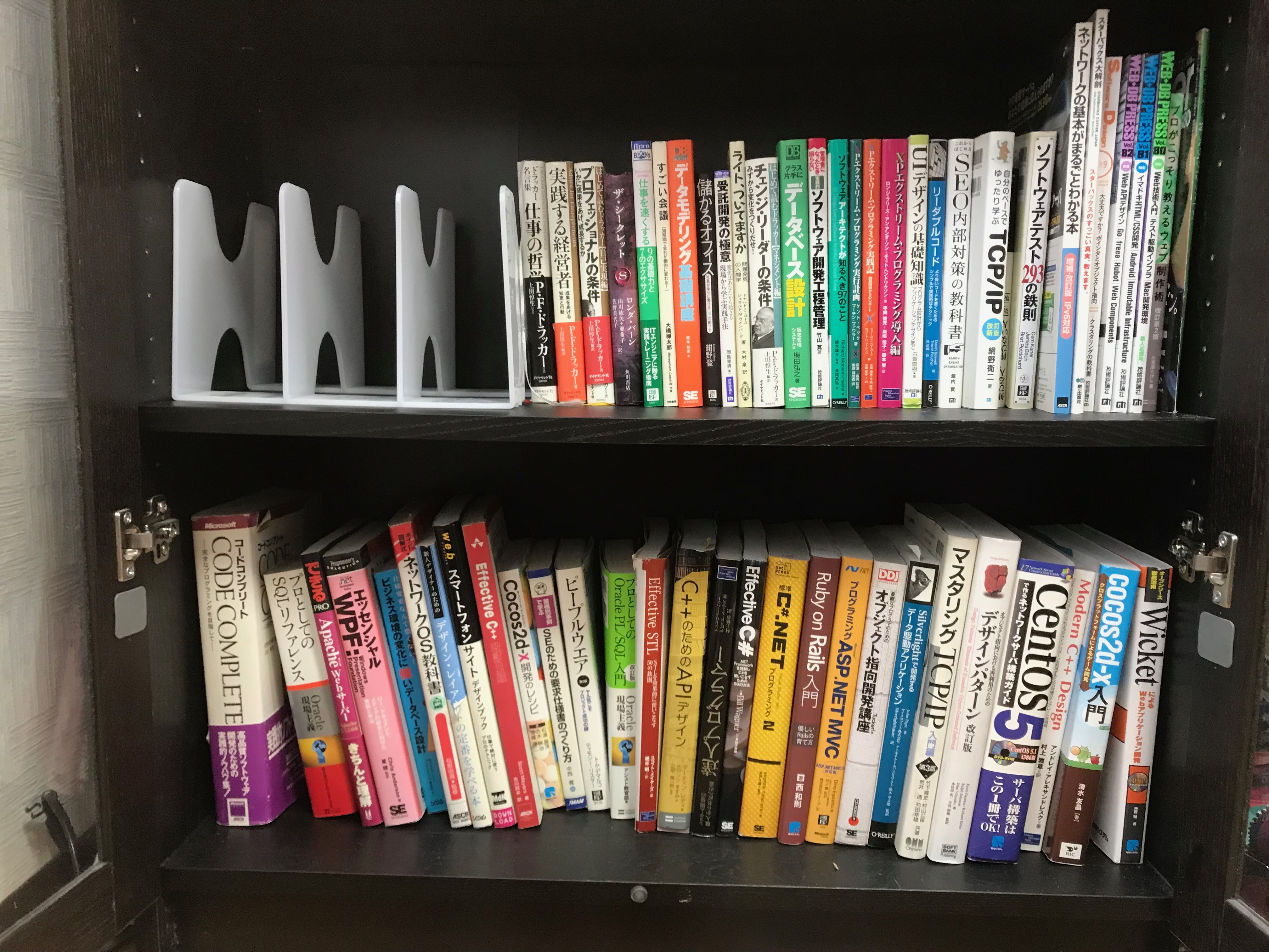 技術情報はインターネットだけで十分？