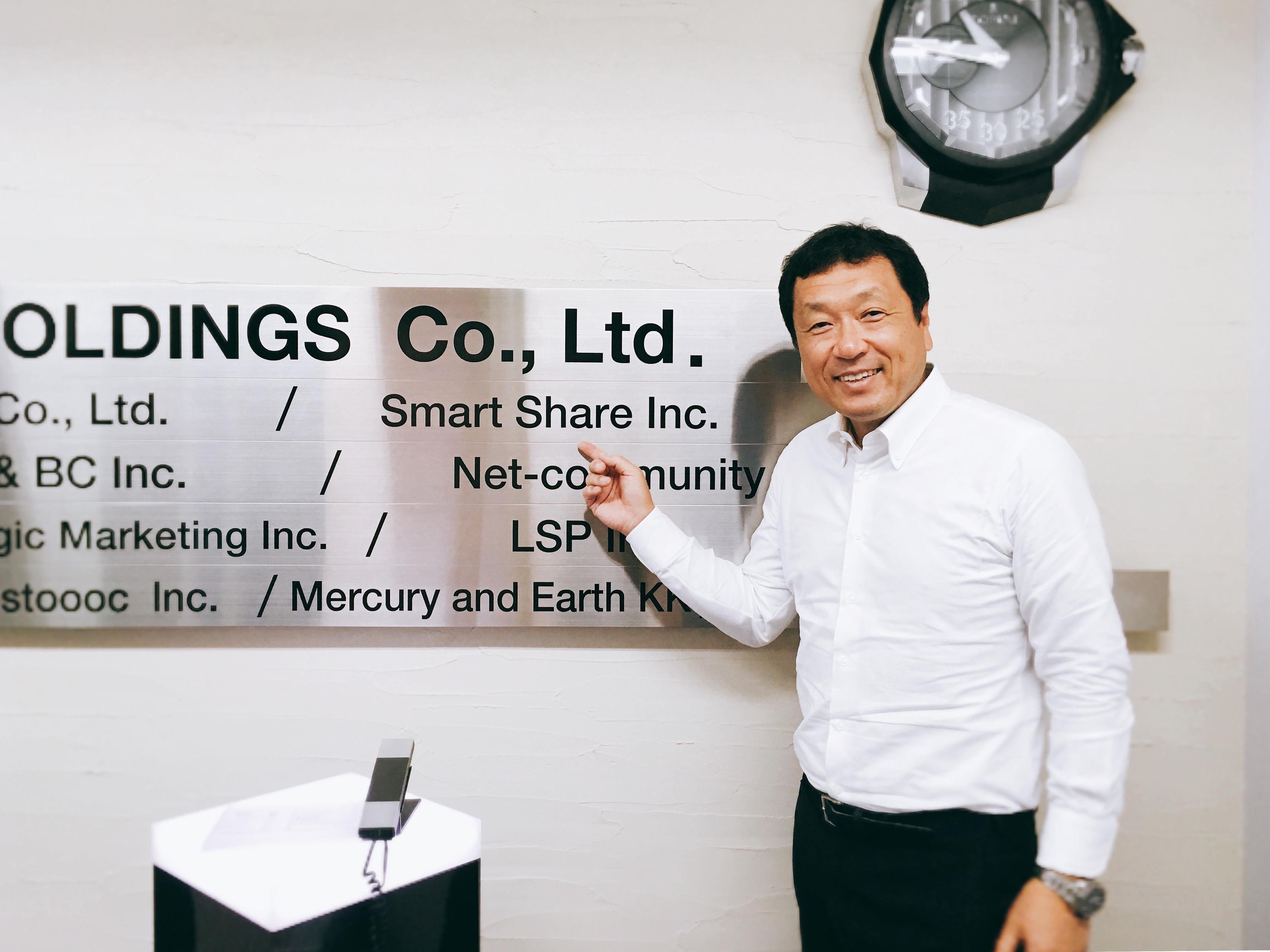 上場目指して一緒に事業を創りたい！仕事を通して自己実現して欲しい！代表取締役が語る創業からのストーリー