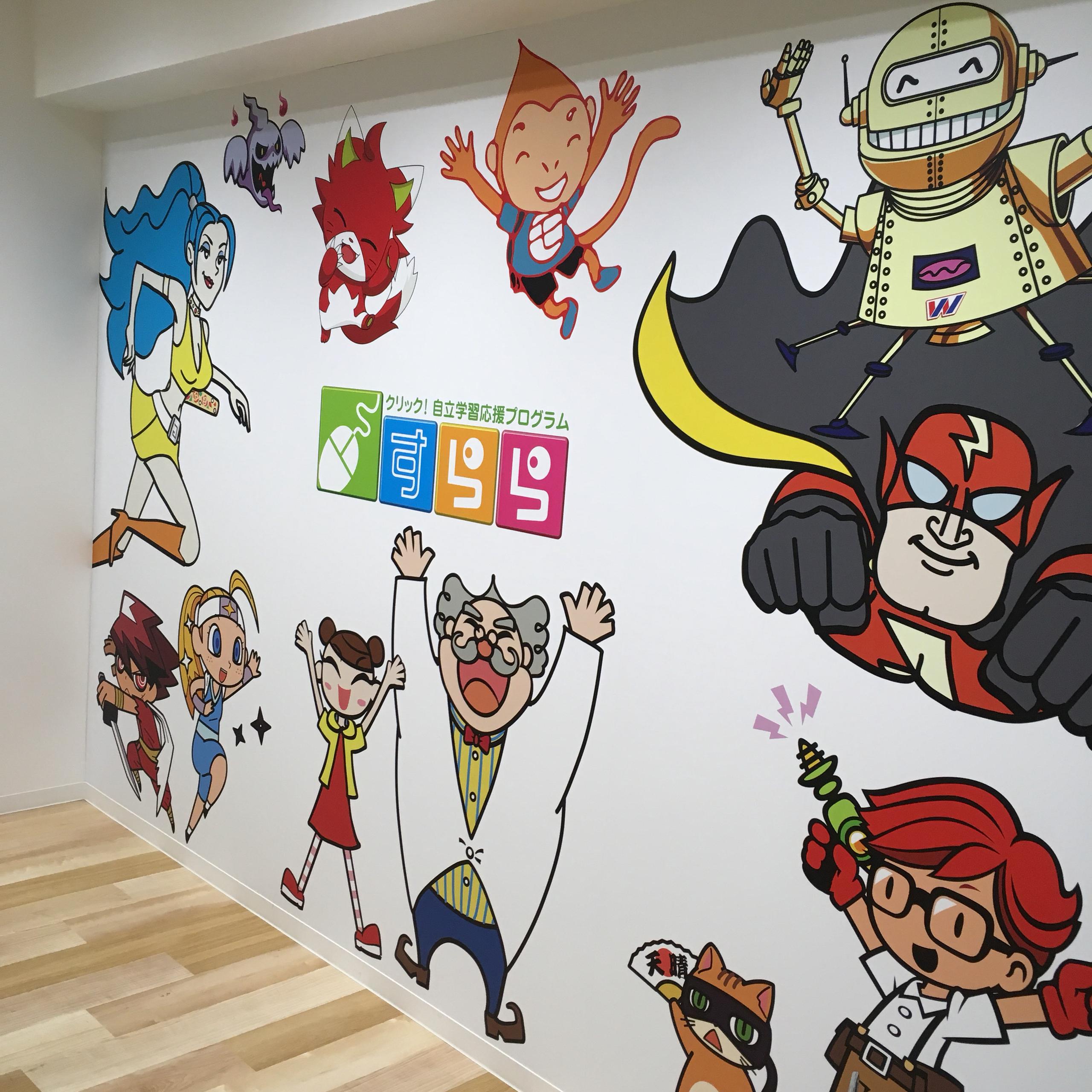 教育×ITの分野、Edtechに本気で関心がある人へ。【インターンシップ体験記vol.2】