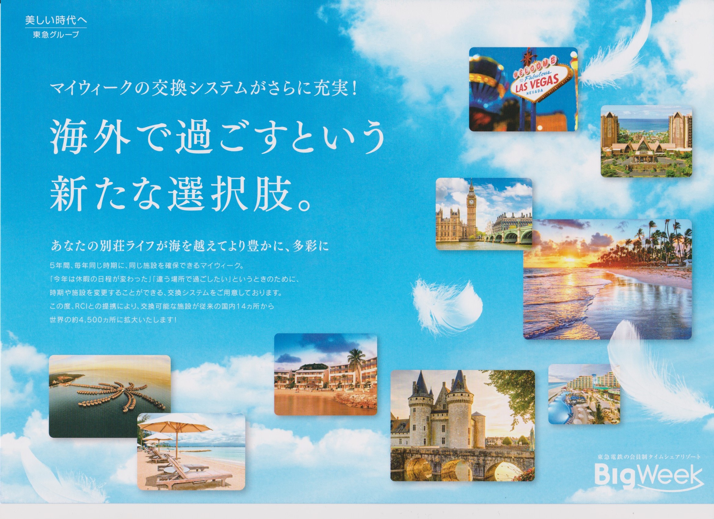 Wantedly Social Recruiting Service