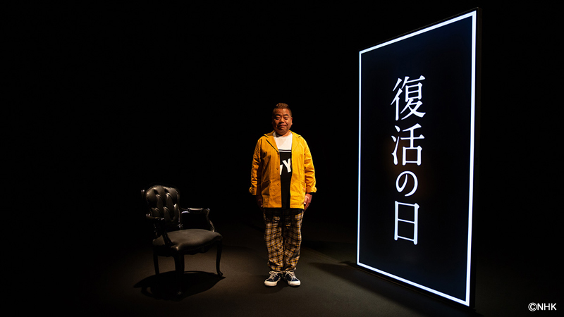 自分の役割を広げると テレビの可能性が見えてきた 落ちこぼれ美大生