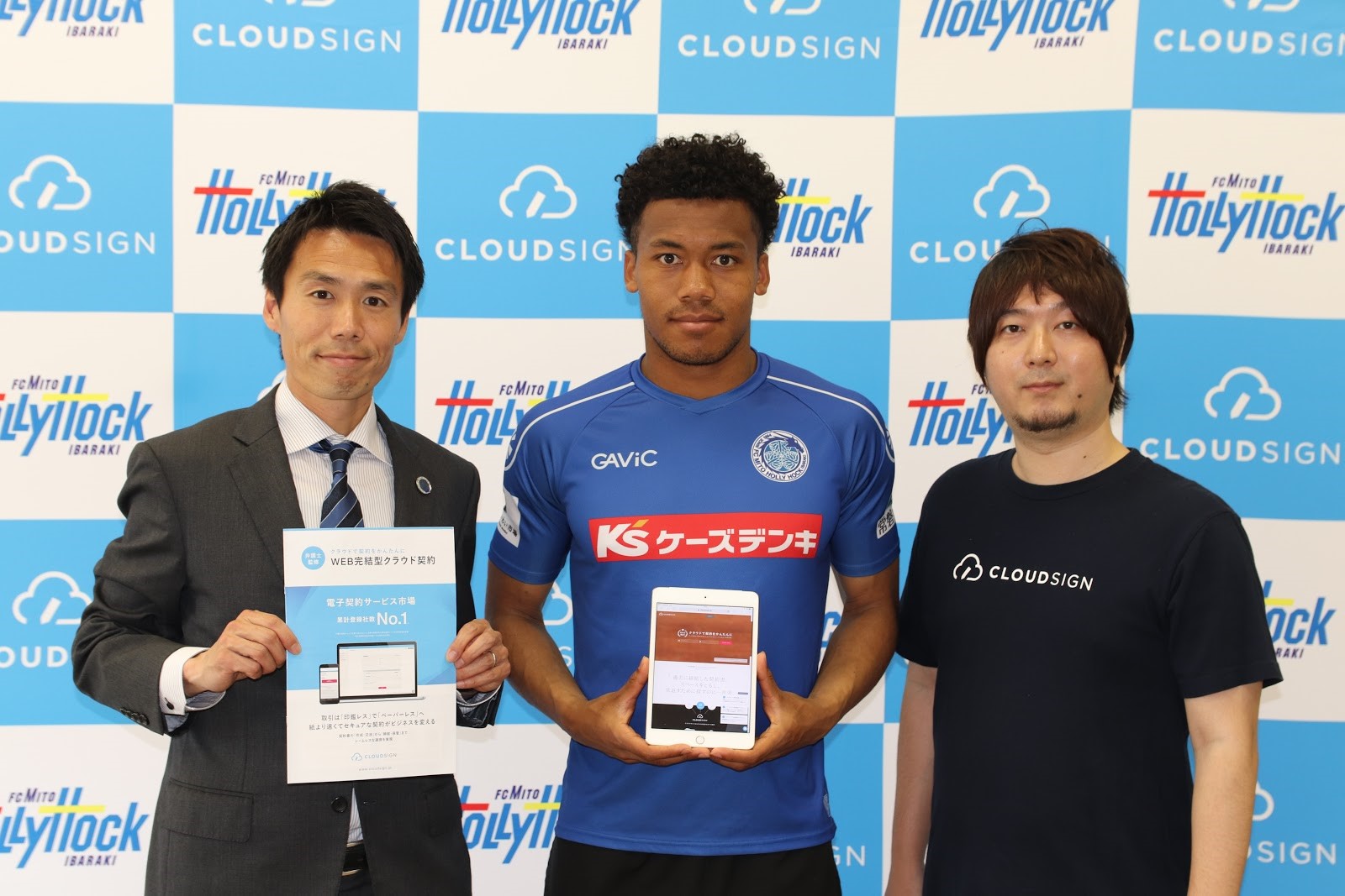 サッカー選手の契約もWebで完結！？電子契約サービス「クラウドサイン」が国内初の電子調印式を実施！
