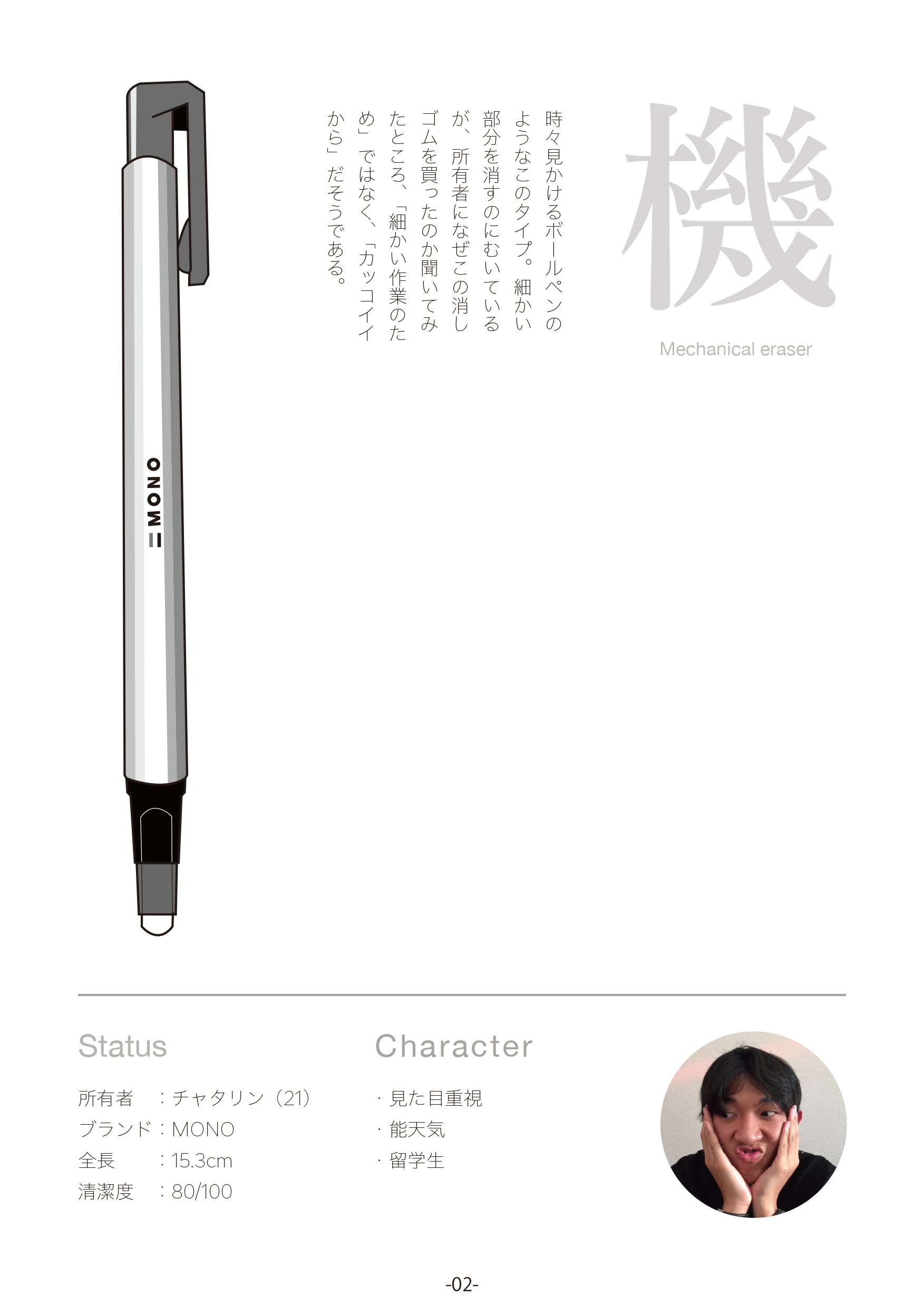 Wantedly ウォンテッドリー はたらくを面白くするビジネスsns