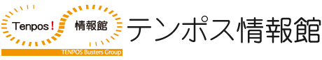 株式会社テンポス情報館