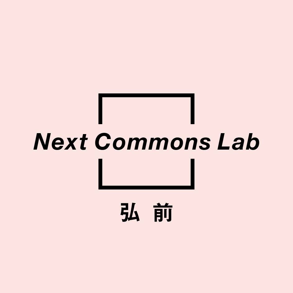 Next Commons Lab 弘前