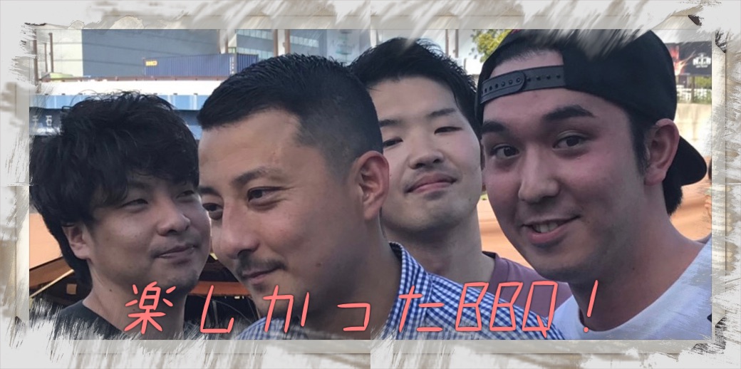 【社内イベント】BBQしたよ！