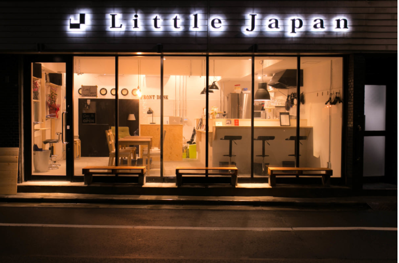 居心地の良いアットホームなホステル【Little Japan】
