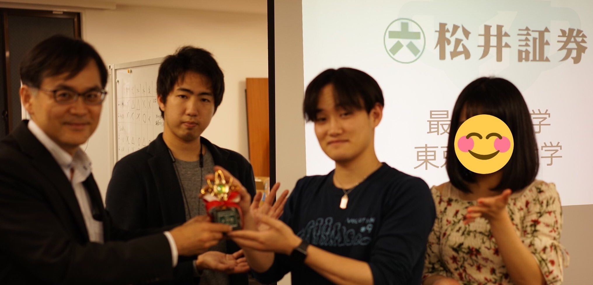 【表彰式🎊】QuantX Cup for student 2019