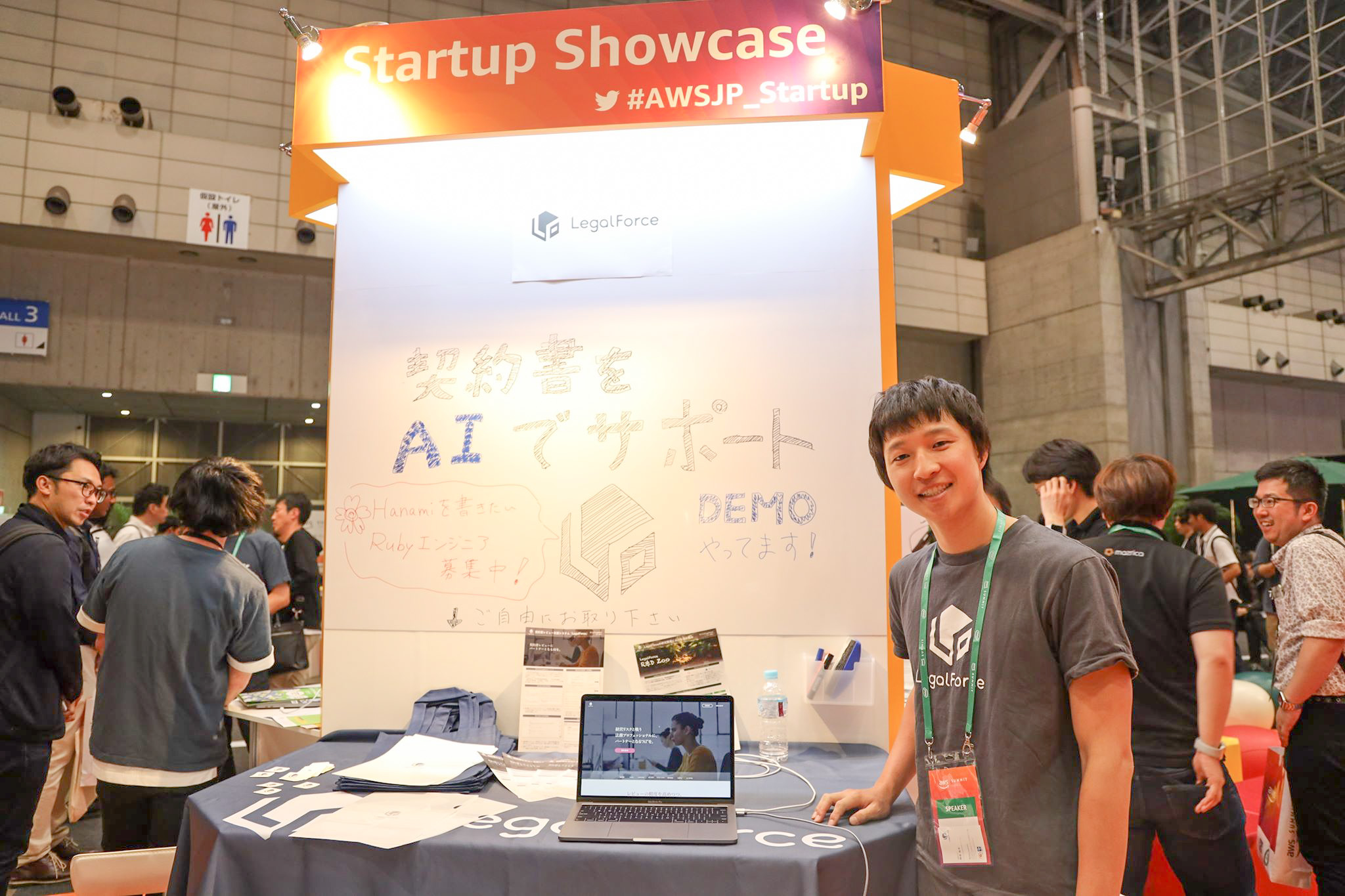 CTOの時武がAWS Summit Tokyo 2019にて登壇しました！