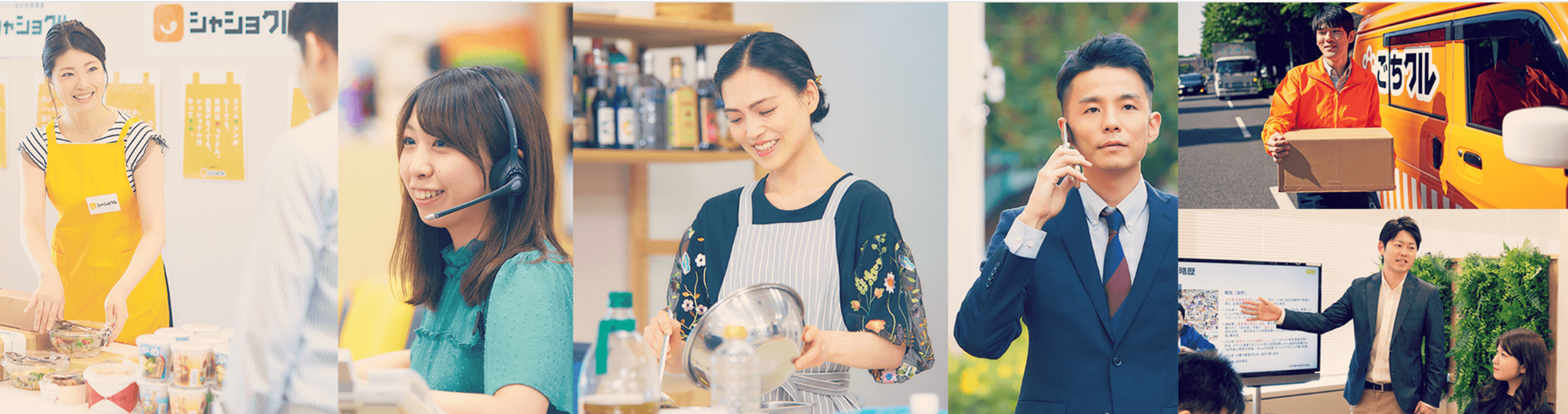 スタフェスの社内制度「仲間給」についてご紹介します！