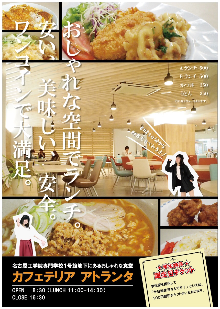 長谷川陸 Wantedly Profile