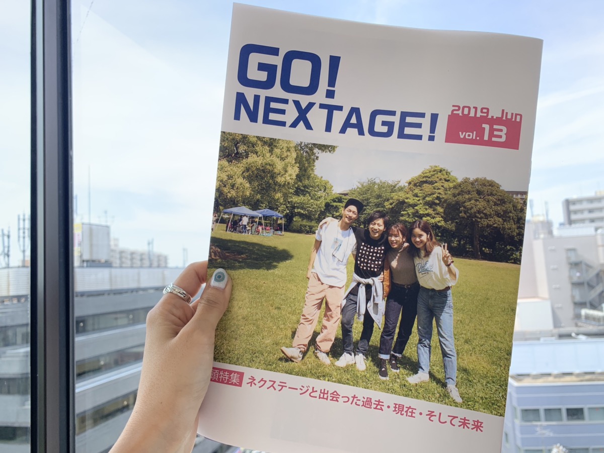 未経験者が発行する【社内報】グループ全社をアナログでつなげていきます！