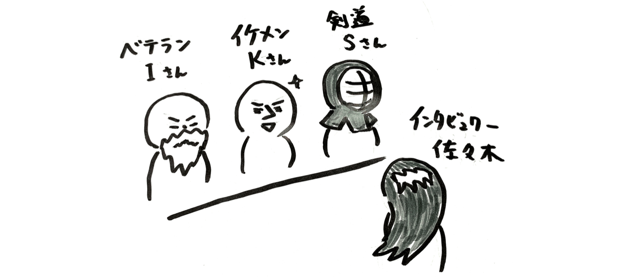 「コンサルは飽きない。なぜなら、深すぎるから。」コスト改善コンサルの実態に迫ってみた