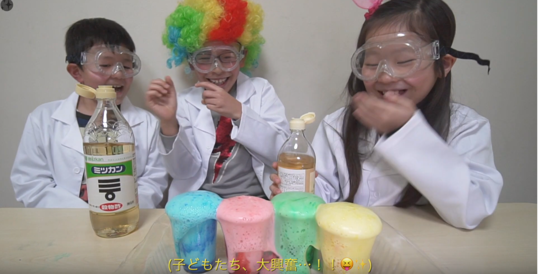 【おもしろ＊かわいい】大実験！大爆笑！日本の子どもが英語で化学実験をしました★
