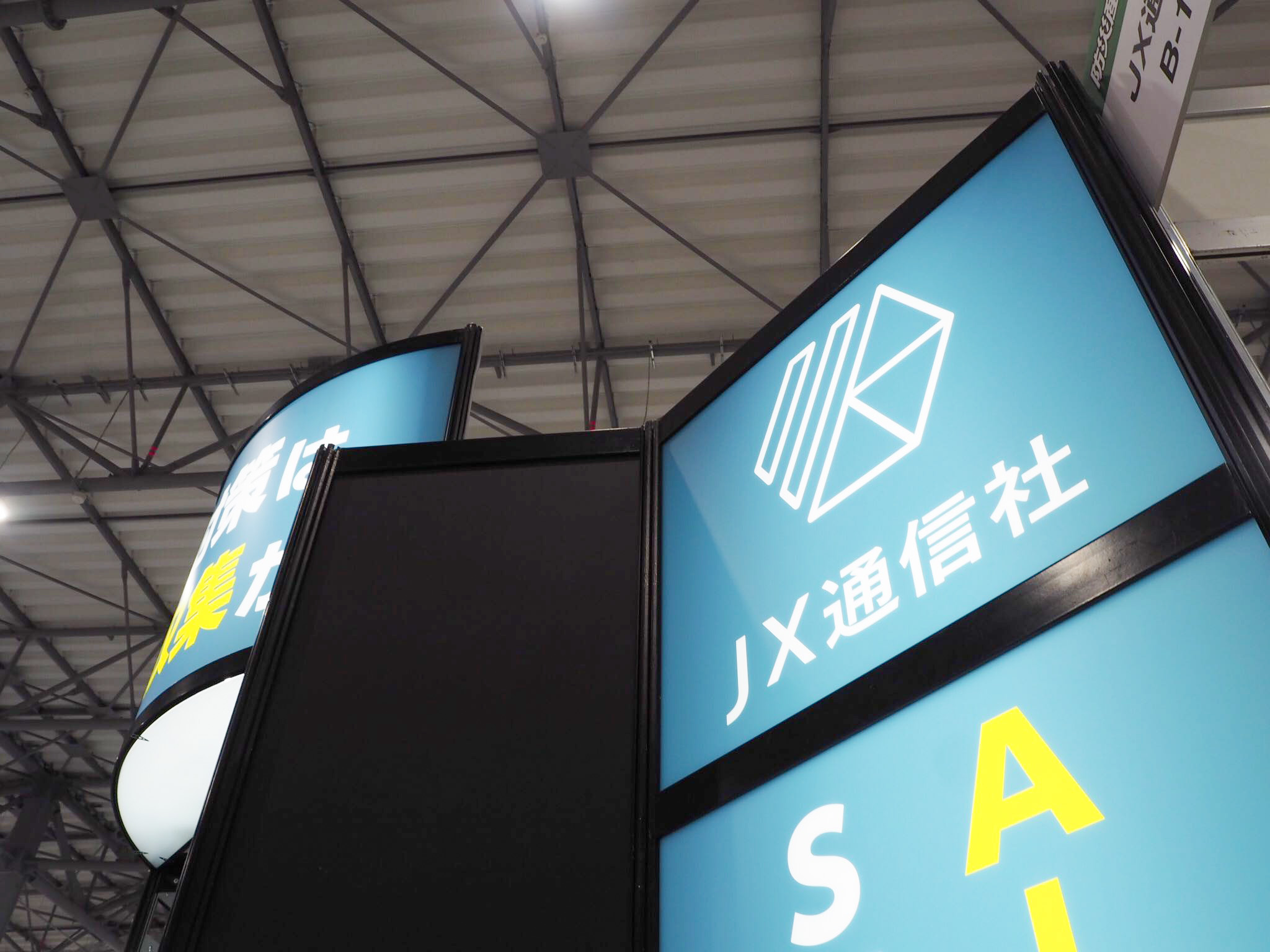 「…展示会って実際なにしてんの？」2019防災産業展に出展してきました【ウラ側密着】