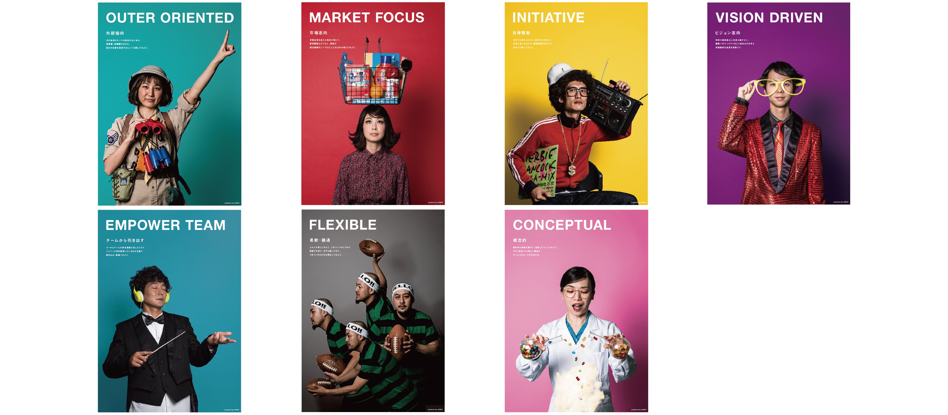 ブランドビジネスを実現し加速させるためにオルビスが作りたい組織風土・スタイルを紹介します！