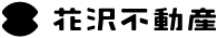 花沢不動産株式会社