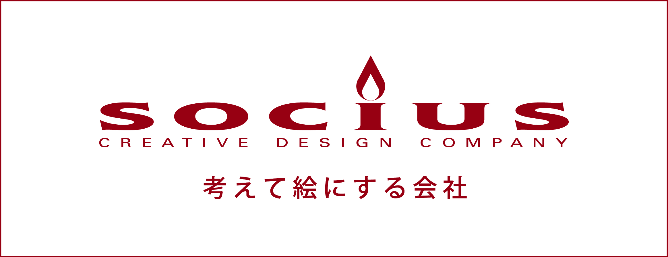 株式会社ソキウス