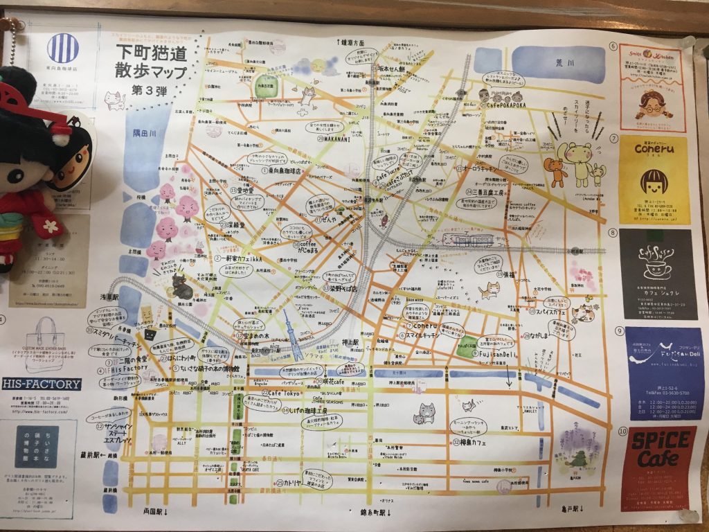 どすこい！相撲部屋、レンタルしてますー第3弾：相撲部屋のある街を歩いてみた。