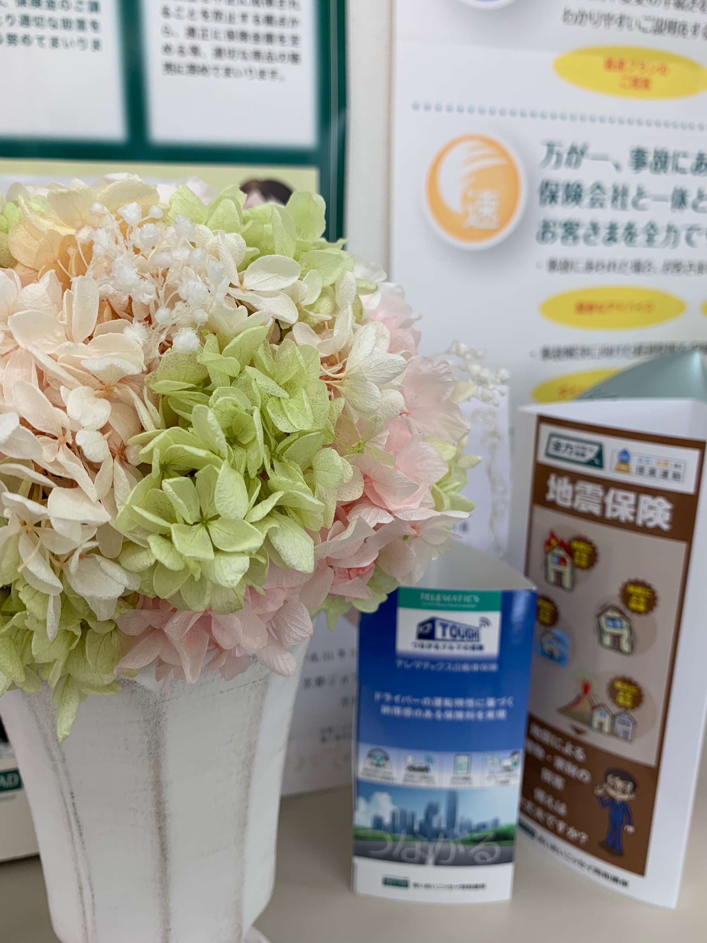 営業する一日