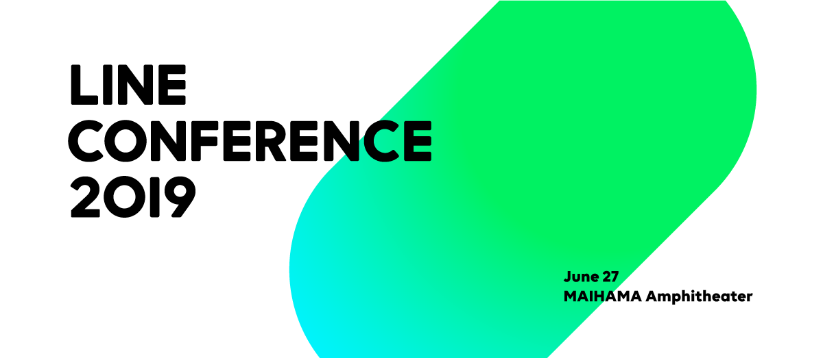 「LINE CONFERENCE 2019」で発表したLINEの未来。新サービスも続々登場。