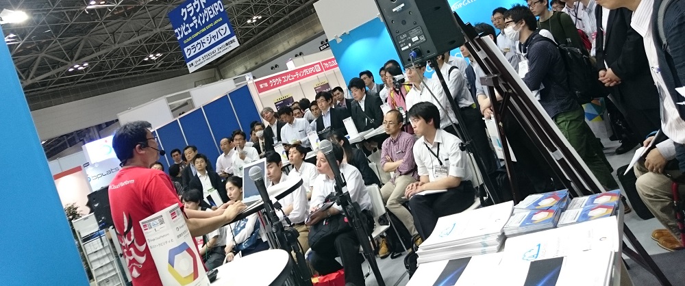 クラウドコンピューティングEXPOに出展！